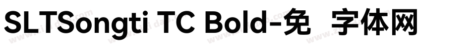SLTSongti TC Bold字体转换